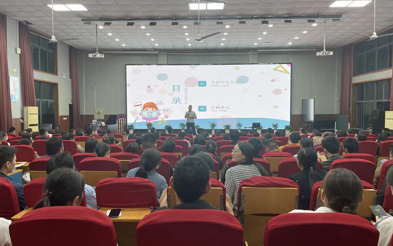 舒兰雅戈尔小学