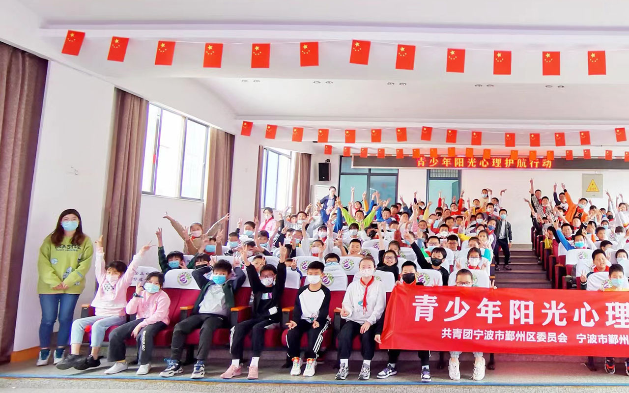 舒兰青少年阳光护航
